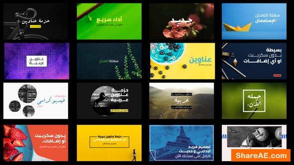 Videohive Arabic Titles 2