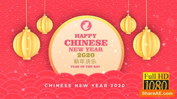 Videohive Chinese New Year 2020